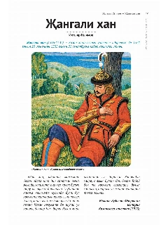 03_2026 (pdf.io)-╤Б╤В╤А╨░╨╜╨╕╤Ж╤Л-4.jpg