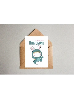 Татарская двухсторонняя открытка А6 с крафт-конвертом. Оныгыма