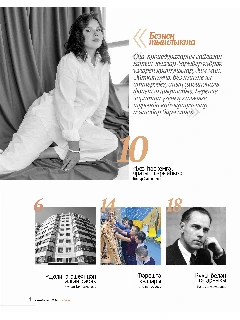 04 _Cодержание.jpg