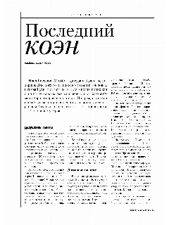 10 №9_2026.jpg