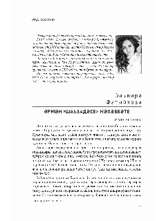 КУ 08-26_page-0119.jpg