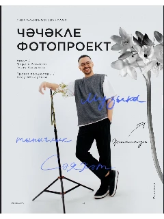 IMG_2337.PNG