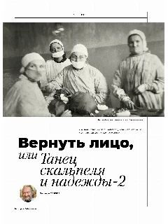 14 №4_2026.jpg