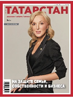 Журнал на русском языке.  Татарстан №6 | ЭЛЕКТРОННАЯ ВЕРСИЯ