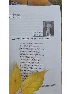 Изображение товара