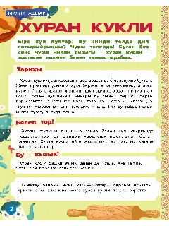 2026S_4 ИТОГ4.jpg
