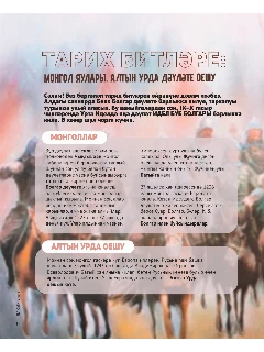 апрель анонс_page-0005.jpg