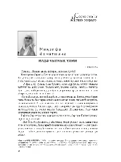 КУ 12-25_page-0058.jpg
