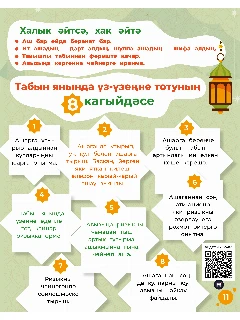 2026S_ИТОГ13 (1).jpg