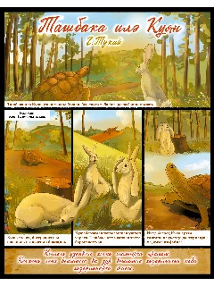 2026S_3_ИТОГ7.jpg