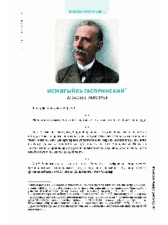 05_2026 (pdf.io)-╤Б╤В╤А╨░╨╜╨╕╤Ж╤Л-4.jpg