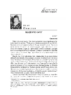 КУ 10-25_page-0008.jpg