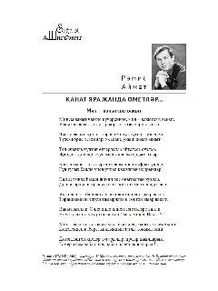 КУ 11-25_page-0003.jpg