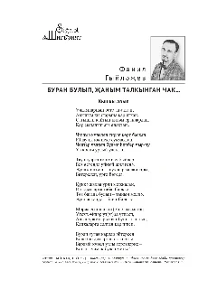 КУ 12-25_page-0003.jpg