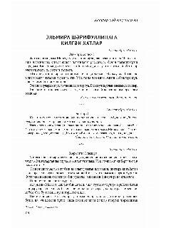 КУ 09-26_removed_page-0012.jpg