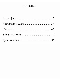 Фагилэ-159.jpg