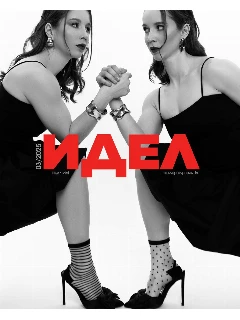 Журнал на татарском языке для молодежи. Идел №3 | Электронная версия