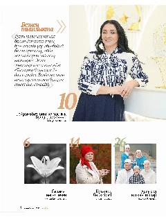 04 _Cодержание+.jpg