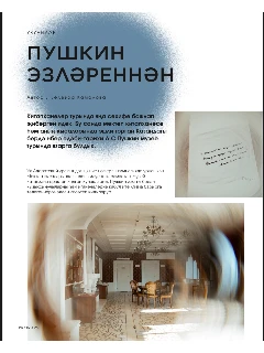 IMG_2339.PNG