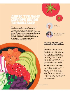 апрель анонс_page-0004.jpg