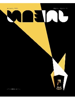 Журнал на русском языке для молодежи. Идель №2