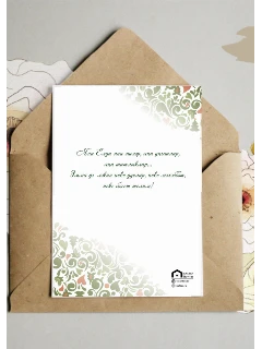 яңа ел бн2.png