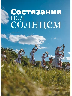 03 №6_2026.jpg