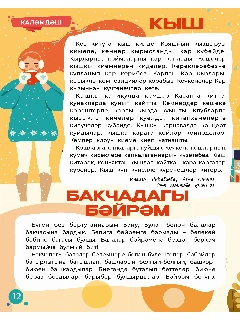 2026S_ИТОГ14 (1).jpg