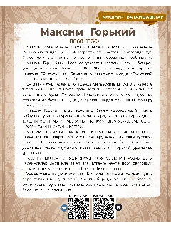 2026S_3_ИТОГ35.jpg