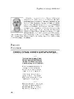 КУ 02-25_page-0122.jpg