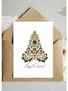 Татарская новогодняя открытка "С новым годом!"