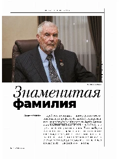06 №3_2026.jpg