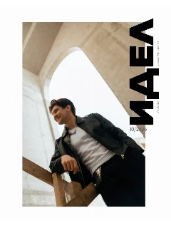 Журнал на татарском языке для молодежи. Идел №10 | Электронная версия