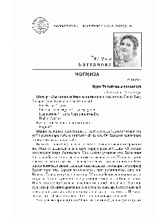 КУ 09-26_removed_page-0010.jpg