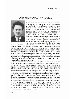 КУ 09-26_removed_page-0013.jpg