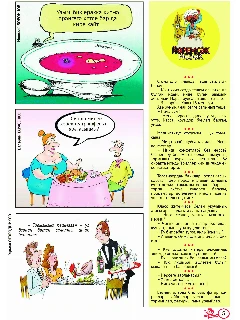 ЧАЯН 5 2026татстр5.jpg