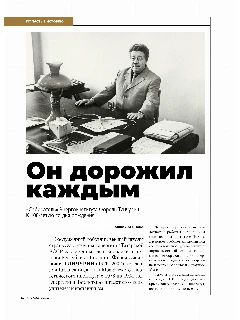 05 №3_2026.jpg