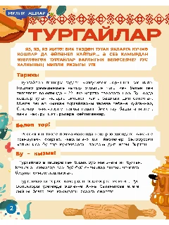 2026S_3_ИТОГ4.jpg