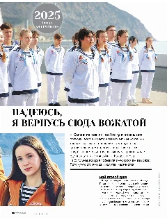 Tatarstan_06_401_2025_RUS_80.jpg