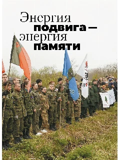 14 №3_2026.jpg
