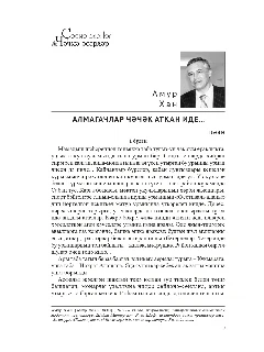 КУ 11-25_page-0009.jpg