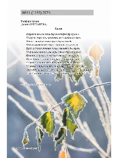 ky11-25 obl_page-0002.jpg