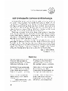 КУ 08-26_page-0144.jpg