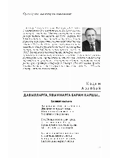 КУ 09-26_removed_page-0009.jpg