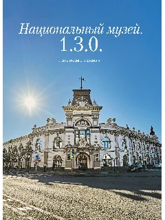 04 №4_2025.jpg