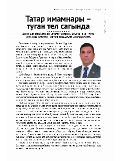 05_2026 (pdf.io)-╤Б╤В╤А╨░╨╜╨╕╤Ж╤Л-5.jpg