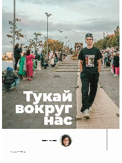 03 №4_2026.jpg