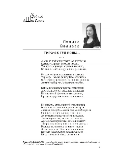 КУ 10-25_page-0087.jpg