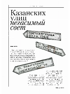 13 №3_2026.jpg