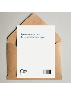 чана арты.png